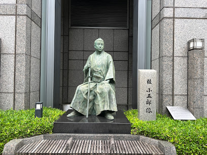 Former site of Choshu clan office