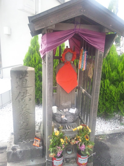 牟礼二丁目の地蔵