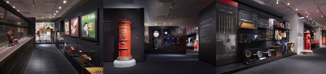 Postal Museum Japan