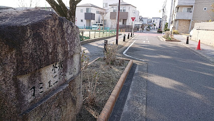 釜塚コミュニティ道路