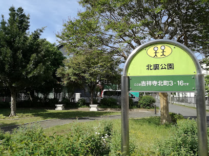 Kitaura Park