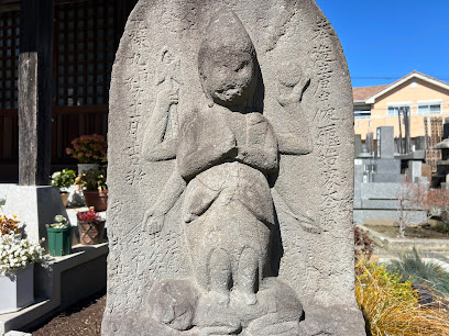 西光寺の庚申塔