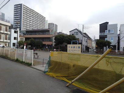 Kitakase Park