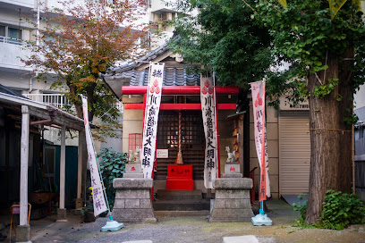 Kawasakiinarisha