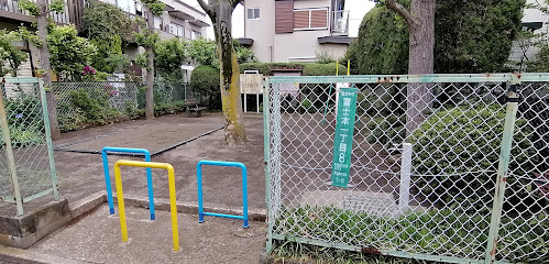 Fujimotokeyaki Park