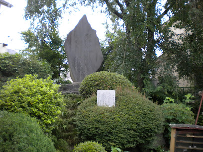 Tamagawa Inscription Memorial