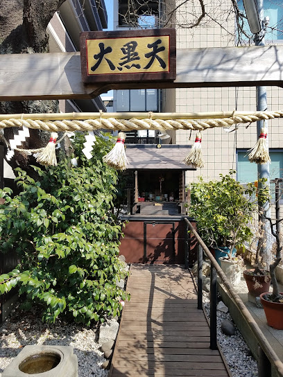 清川大黒天