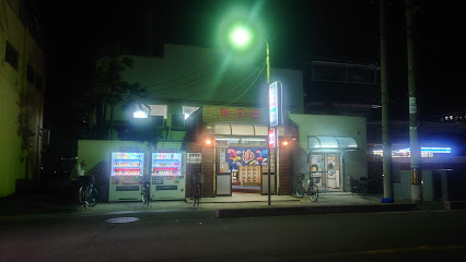 Asahi-onsen