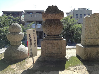 石造宝篋印塔基礎