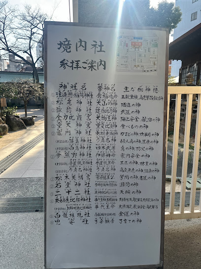 博多大水道の石蓋