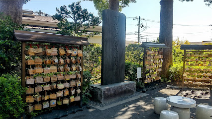 明治百年祭記念碑