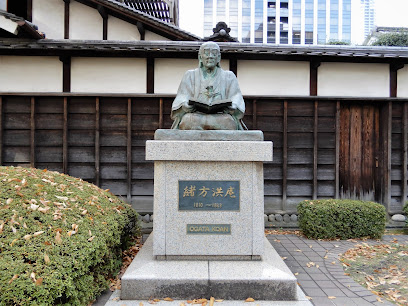 緒方洪庵先生像