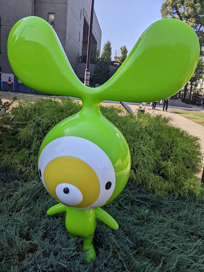 Bijutsunomori Greenery