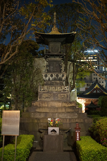 Bronze Hokyoin-to