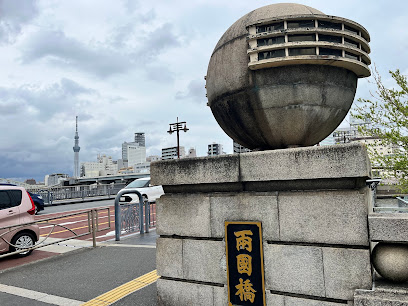 Ryogoku Bridge