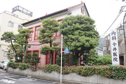 今井医院の洋館