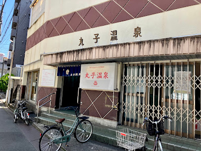 Maruko Onsen