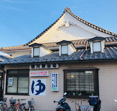 Shukugawara Yokujo