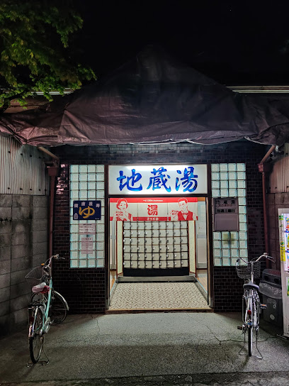 Jizo-yu