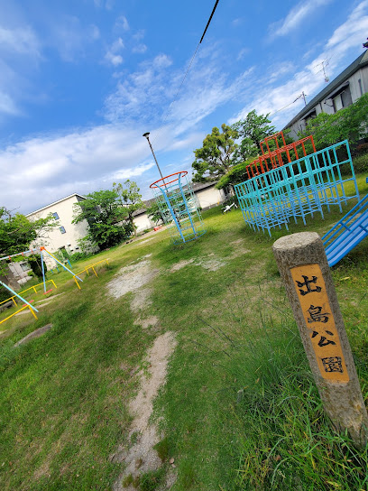 Dejima Park