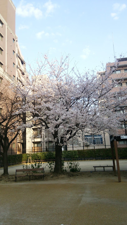 Takasago Park