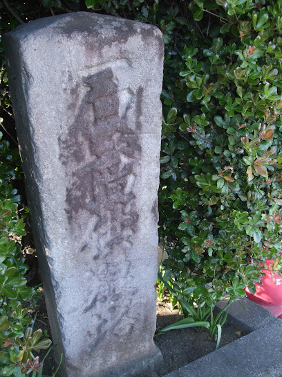 石橋供養塔