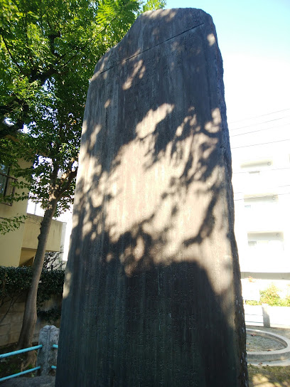 Ogawa Children's Playground