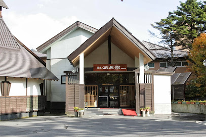 Manza Onsen Nisshin Kan