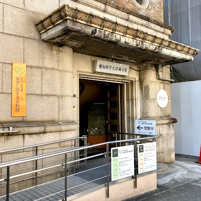 Aichi - Nagoya War Museum
