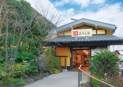Miurayu