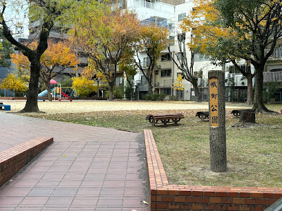 Noboricho Park