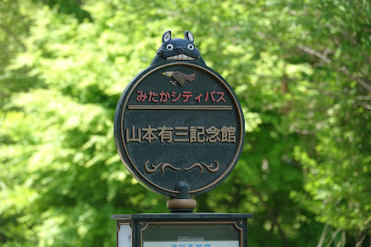 風の散歩道