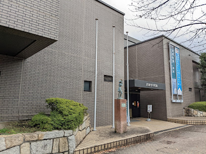 Kawasaki Peace Museum