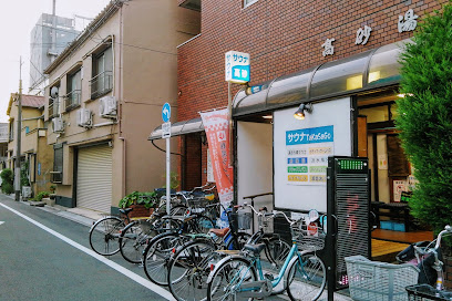Takasago-yu