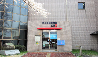 Arakawa Museum of Aqua (amoa)
