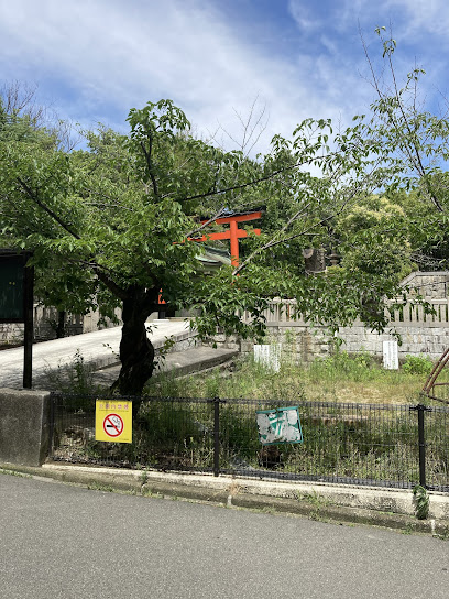 Sumiyoshi Park