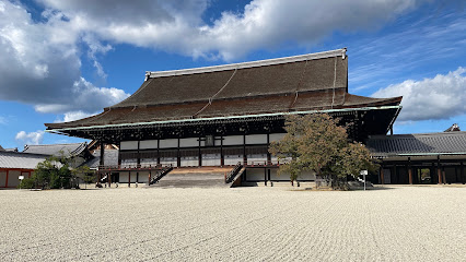 Dantei (South Garden)