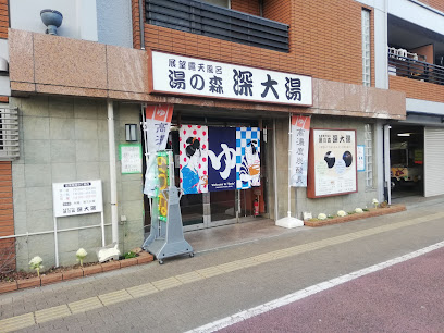 Jindai-yu