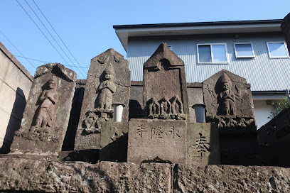 馬喰坂上の庚申塔群