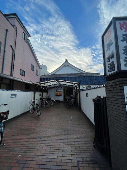 Heiwa-yu