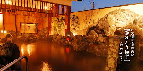 Yukemuriyokocho Omiya