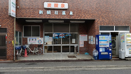 New Asahi Onsen