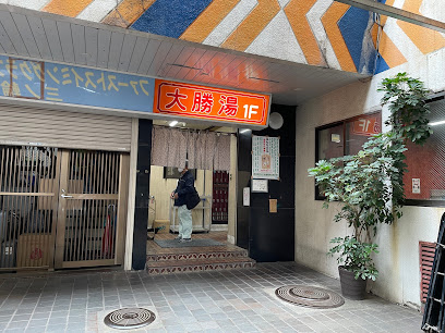 Taisho-yu