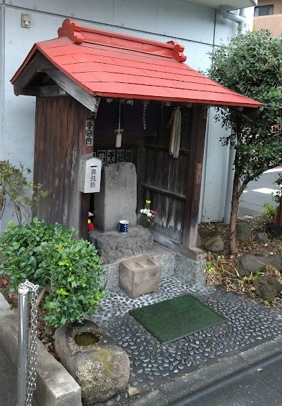 庚申塔