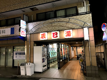 Tatsumi-yu