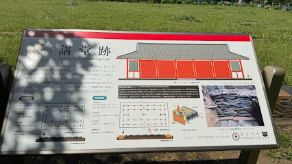 Site of Lecture Hall