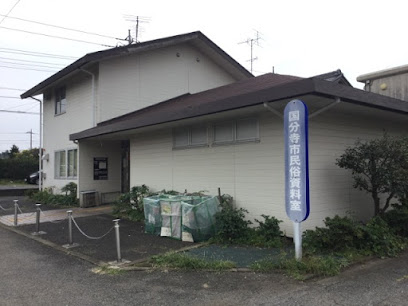 国分寺市民俗資料室
