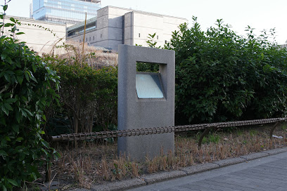 Monument of the old town name "Okawacho"