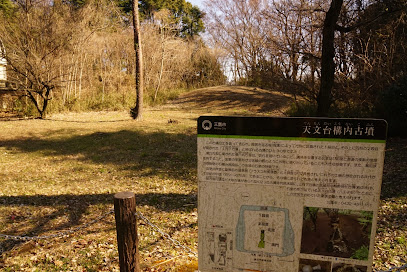 Tenmondai-Kounai Burial Mound