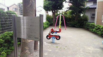 Maeharacho Kusunoki Park